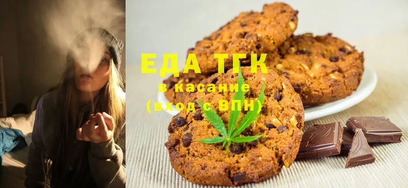 где купить наркоту  Алушта  Canna-Cookies марихуана 